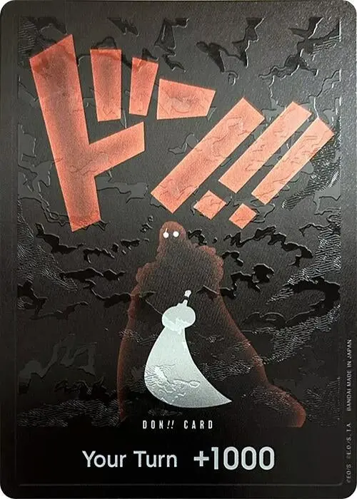 Don!! Card (Silhouette) (Double Pack Set Vol. 5) (Op08) 1