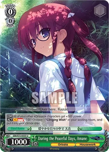 During The Peaceful Days, Amane [The Fruit Of Grisaia] 1