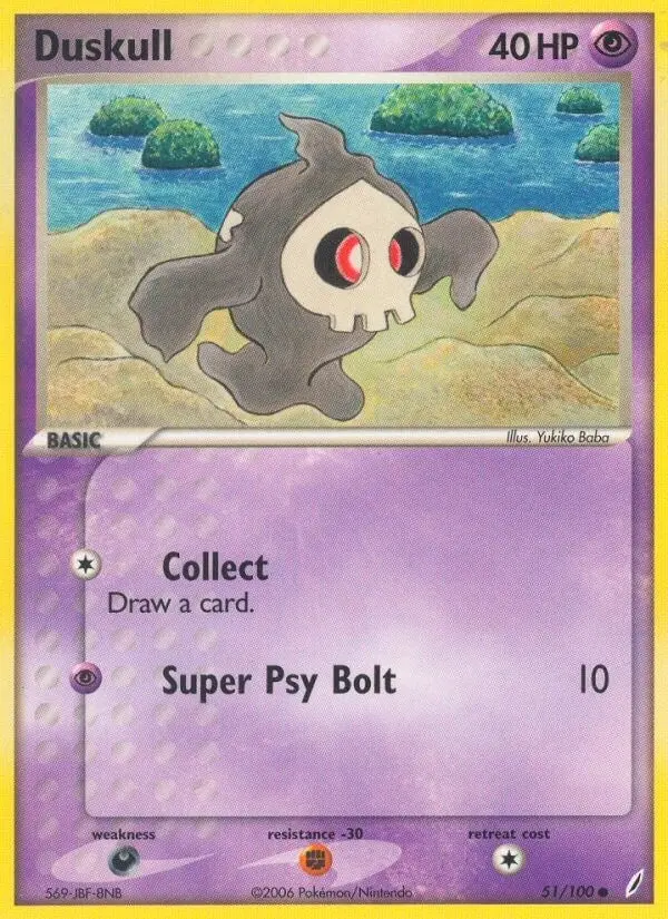 Duskull (51/100) (Cg) 1