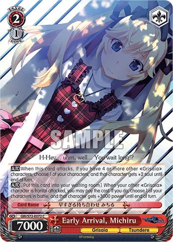 Early Arrival, Michiru [The Fruit Of Grisaia] 1