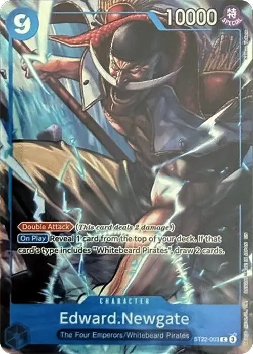 Edward.Newgate (Premium Card Collection -6 Assort Vol.1-) (St22-003) (Op-Pr) 1