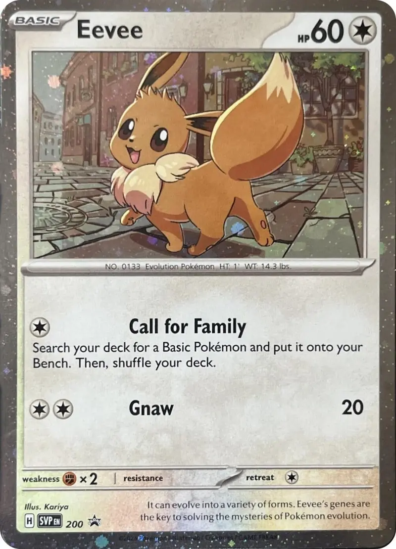 Eevee - 200 (Cosmos Holo) (Svp 200) (Svp) 1