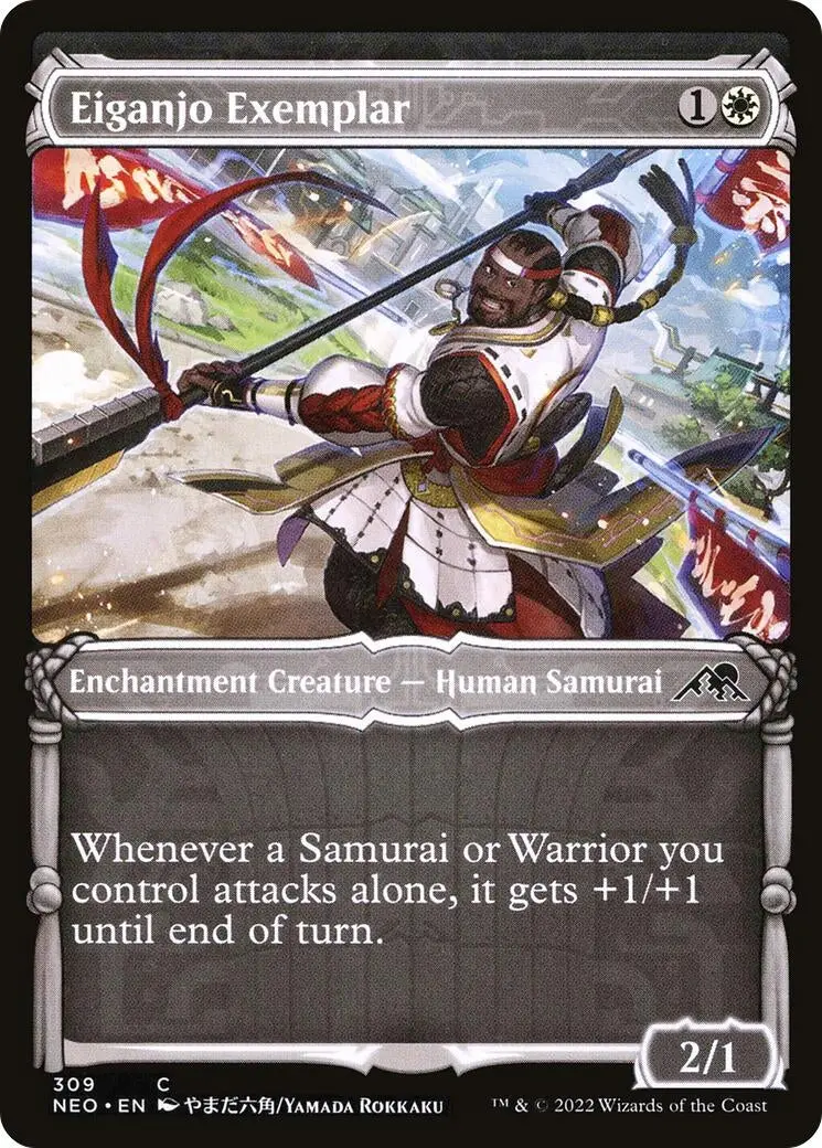 Eiganjo Exemplar (Showcase) (309) (Neo) 1