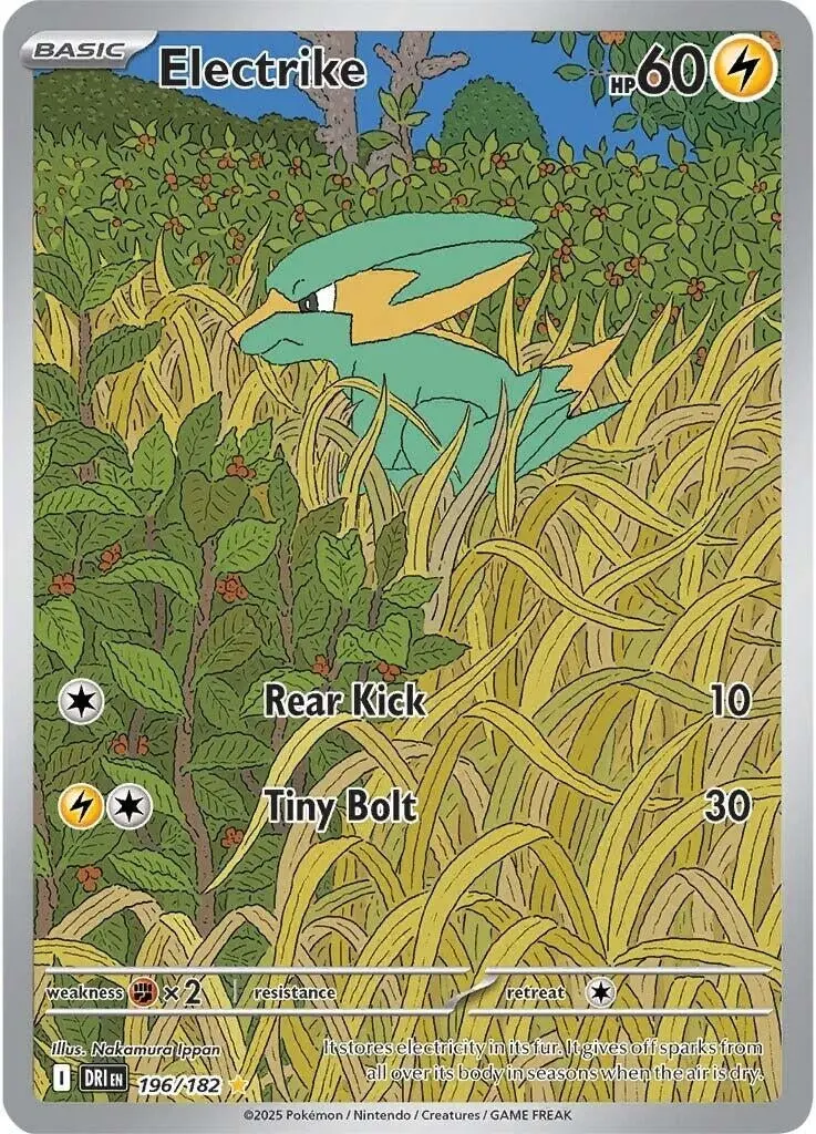 Electrike (196/182) (Dri) 1