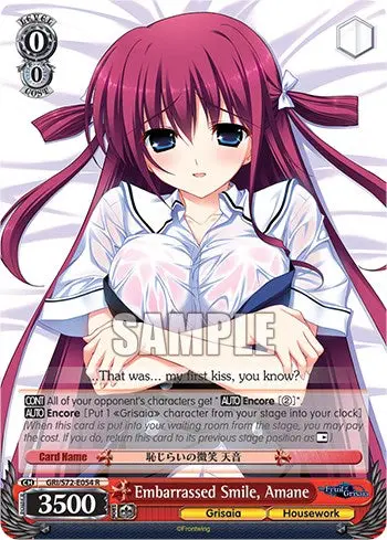 Embarrassed Smile, Amane [The Fruit Of Grisaia] 1