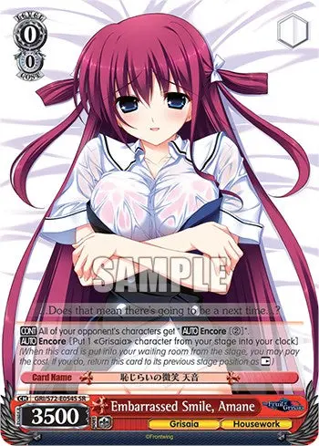 Embarrassed Smile, Amane [The Fruit Of Grisaia] 1