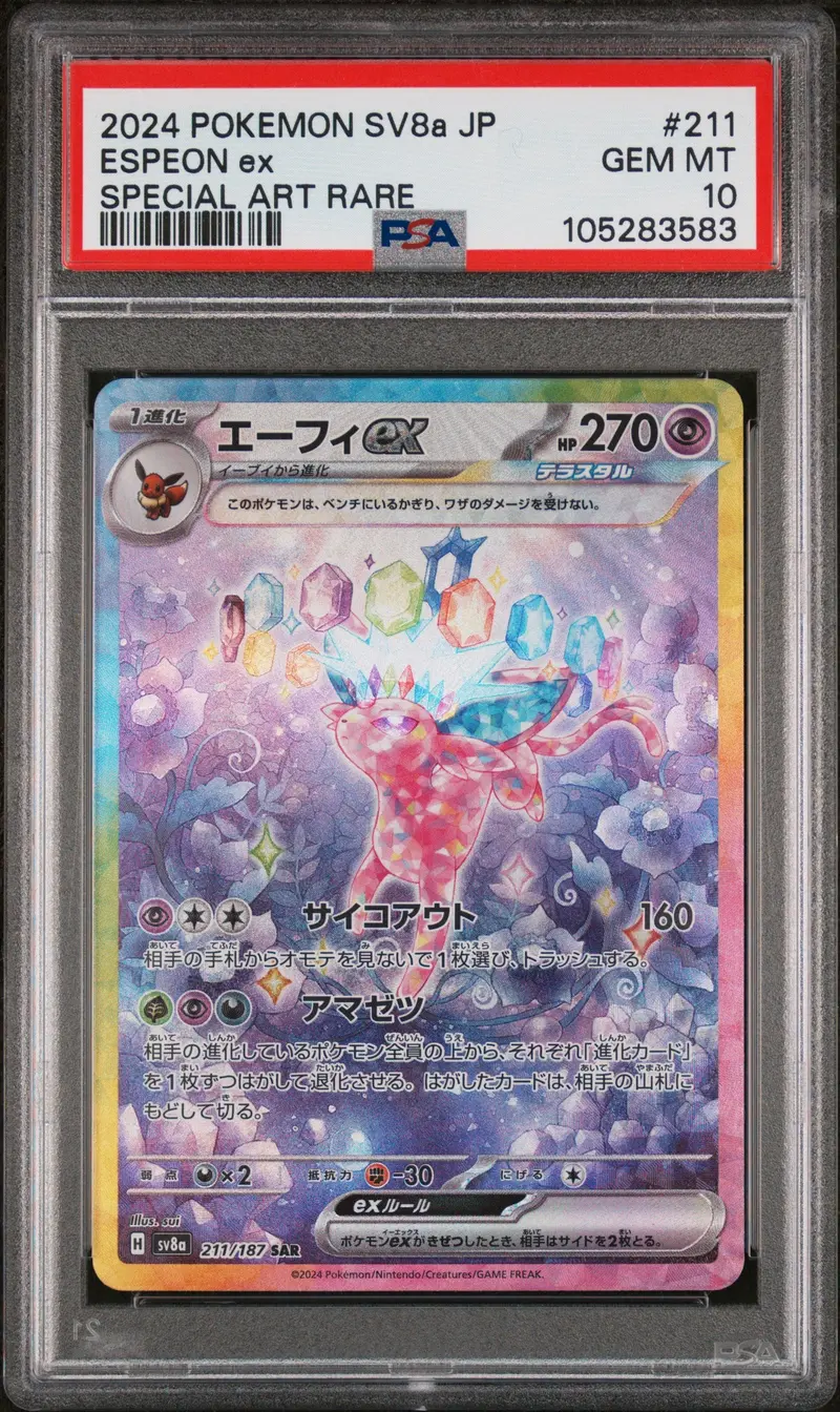 Espeon Ex Special Art Rare 2024 Pokemon Japanese Sv8a-Terastal Fest Ex Psa Gem Mt 10 1
