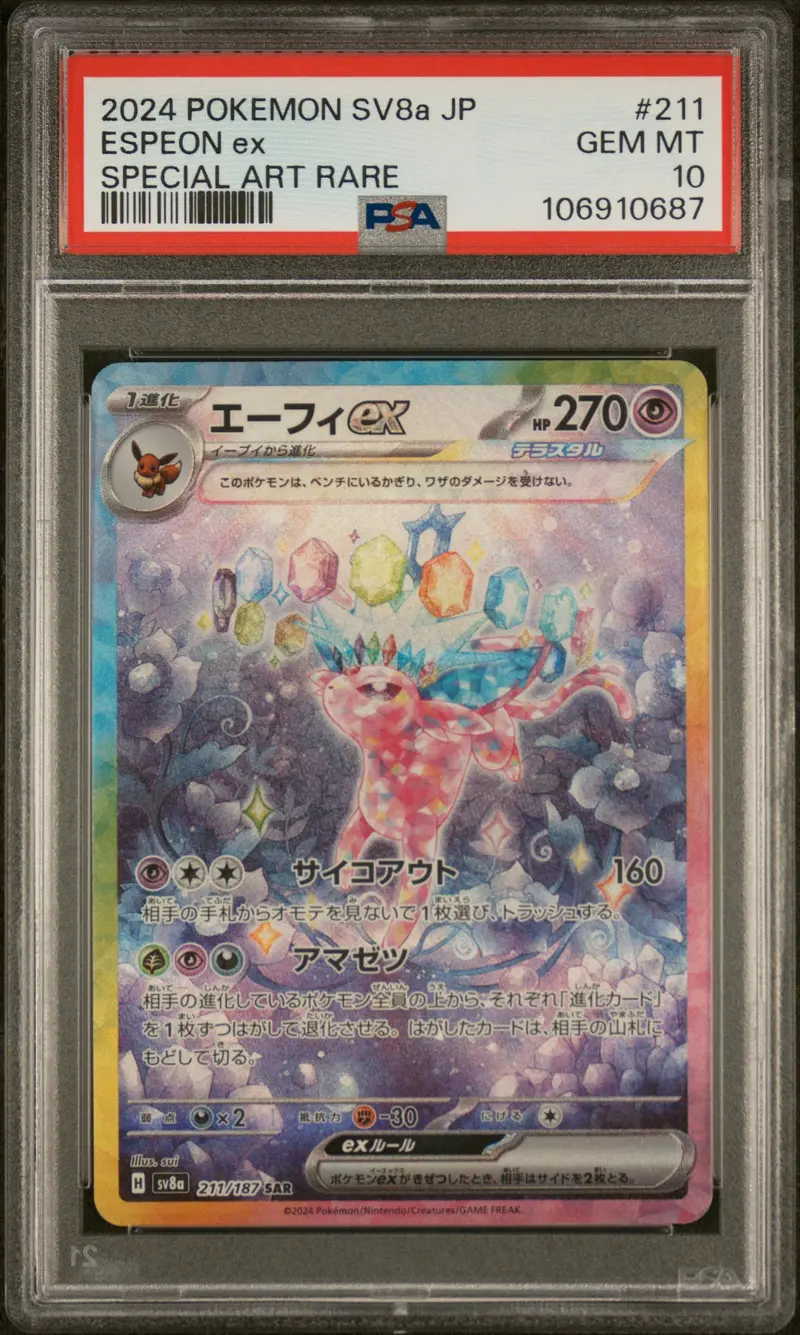 Espeon Ex Special Art Rare 2024 Pokemon Japanese Sv8a-Terastal Fest Ex Psa Gem Mt 10 1