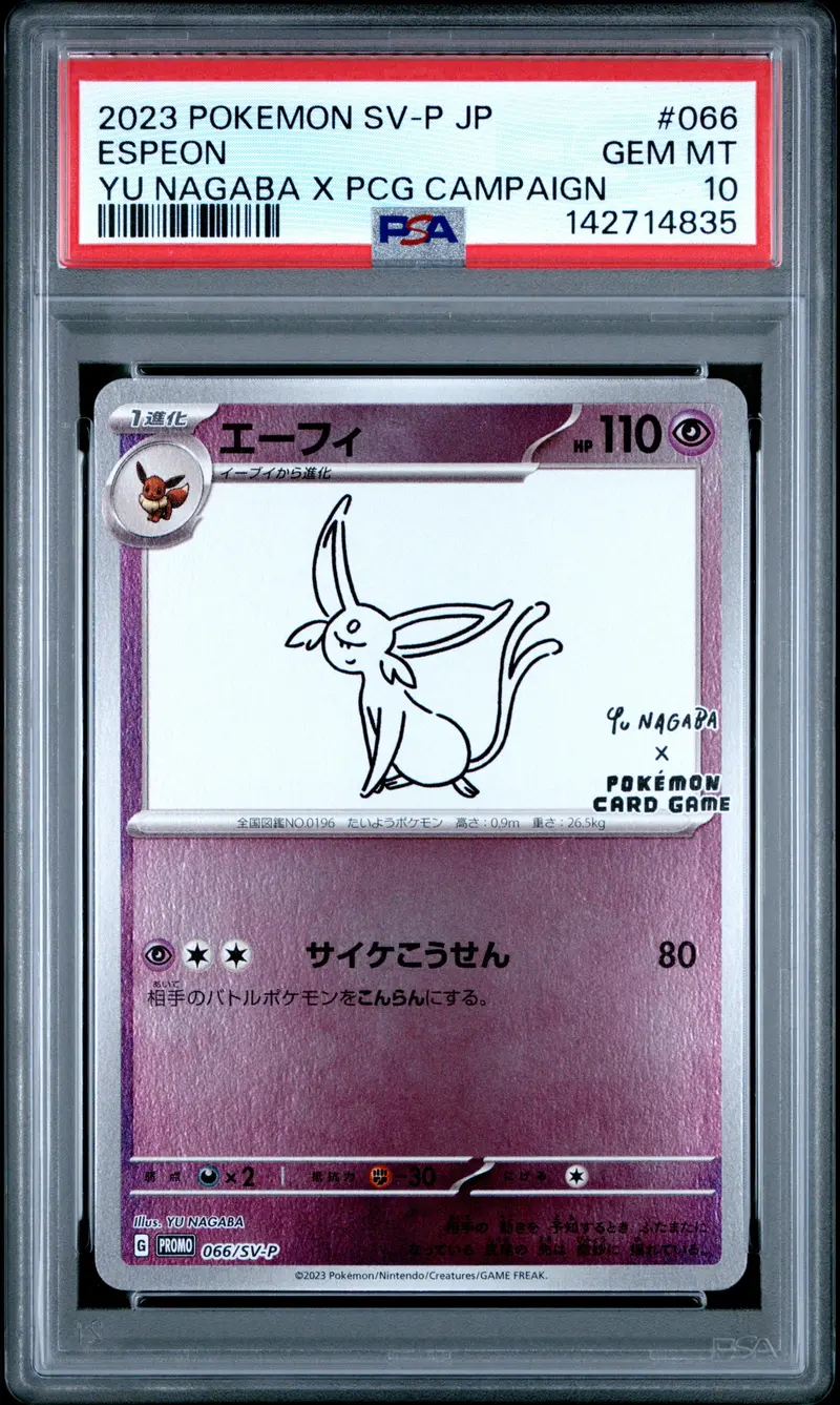 Espeon Yu Nagaba X Pcg Campaign 2023 Pokemon Japanese Sv-P Promo Psa Gem Mt 10 1