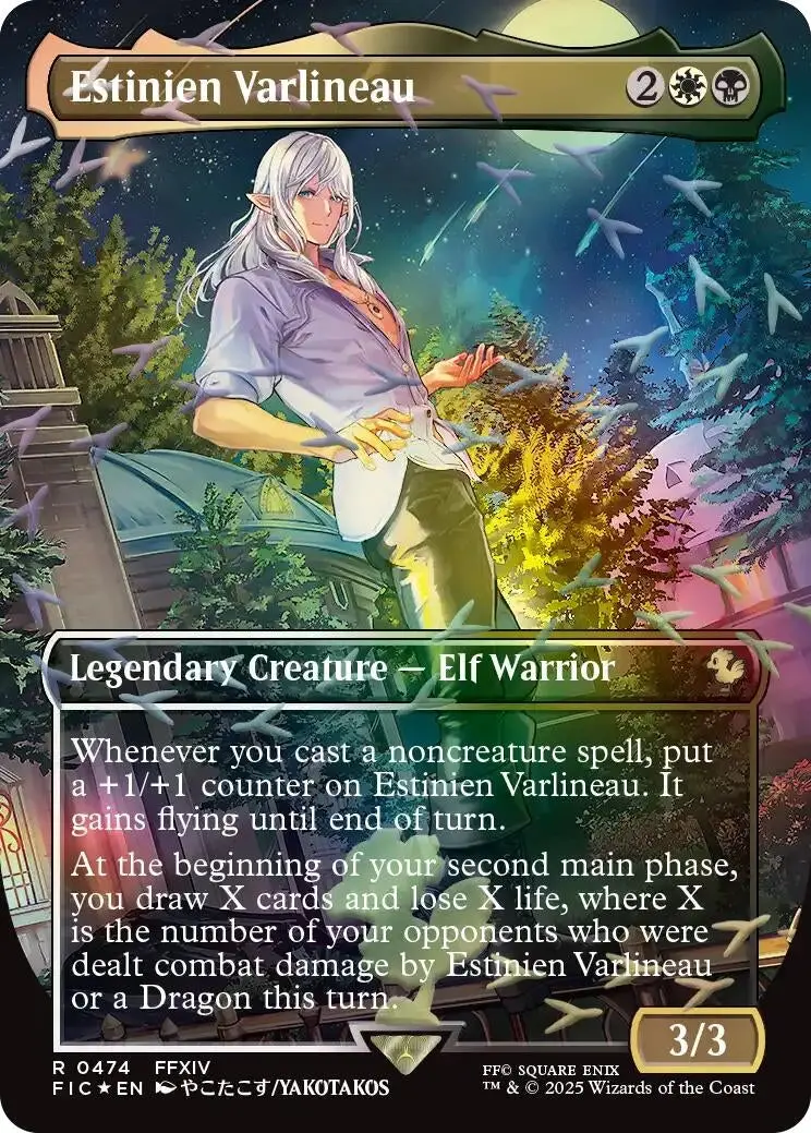 Estinien Varlineau (Borderless) (Chocobo Track Foil) (474) (Fic) 1