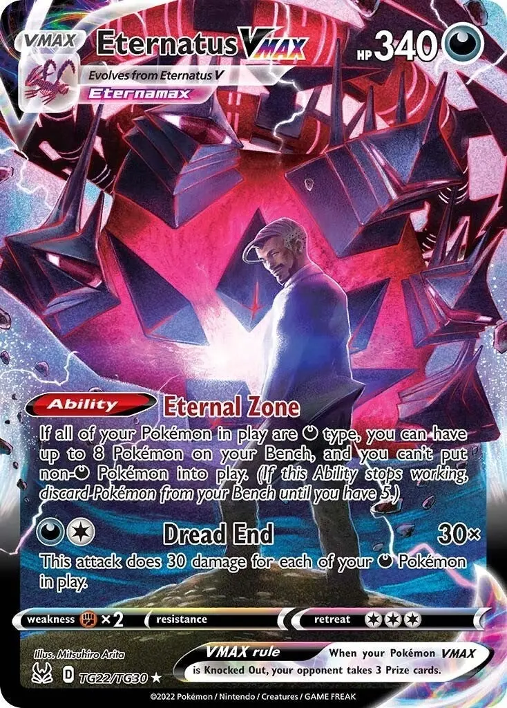 Eternatus Vmax (Tg22/Tg30) (Swsh11: Tg) 1
