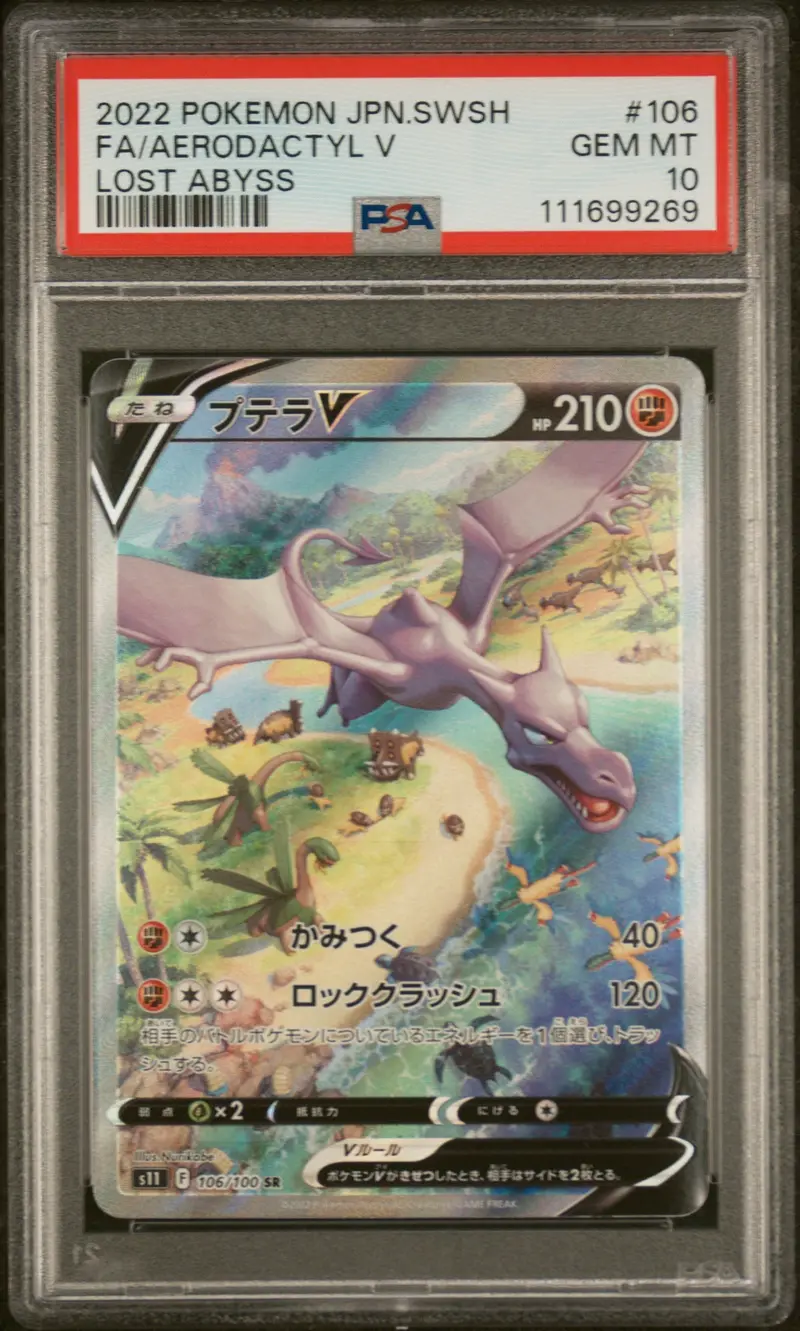 Fa/Aerodactyl V Lost Abyss 2022 Pokemon Japanese Sword & Shield Lost Abyss Psa Gem Mt 10 1