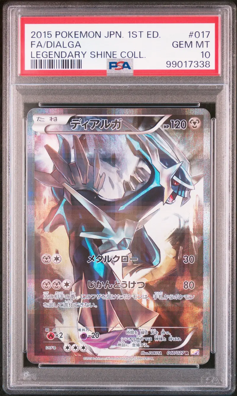 Fa/Dialga Legendary Shine Coll. 2015 Pokemon Japanese Legendary Shine Collection Psa Gem Mt 10 1