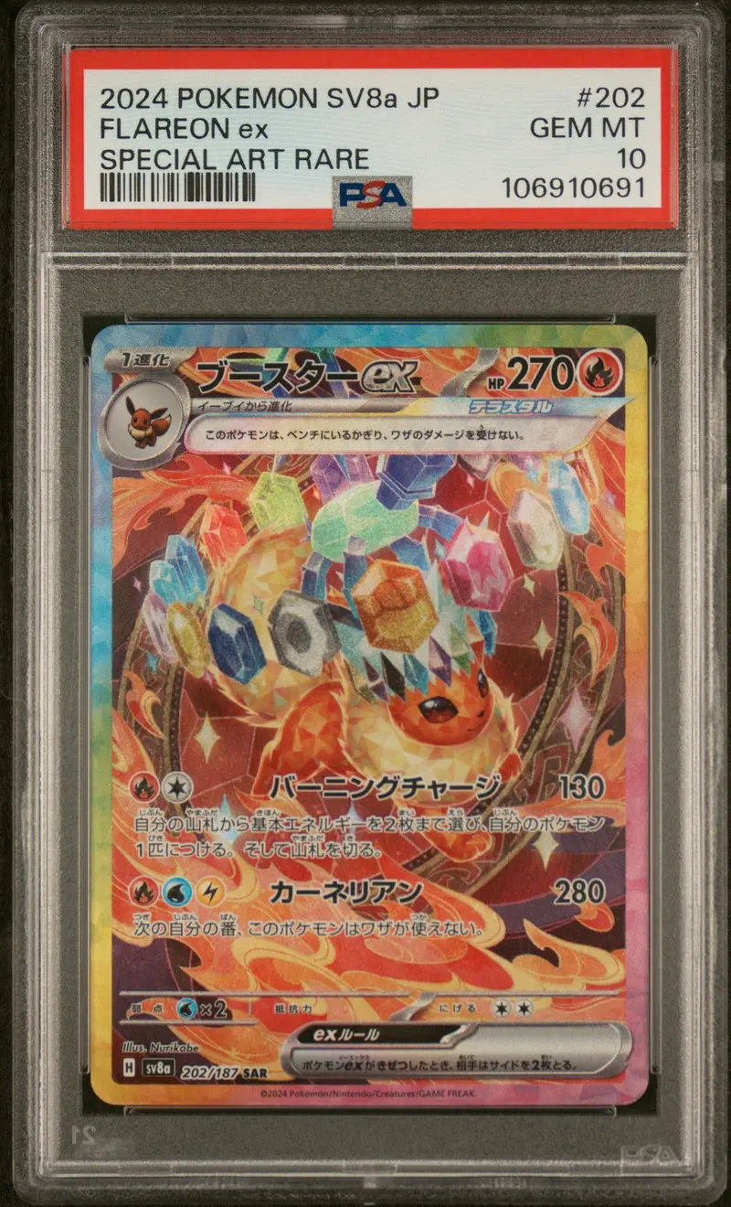 Flareon Ex Special Art Rare 2024 Pokemon Japanese Sv8a-Terastal Fest Ex Psa Gem Mt 10 1
