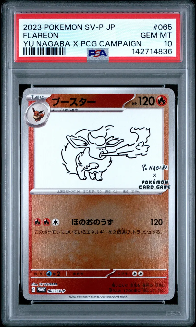 Flareon Yu Nagaba X Pcg Campaign 2023 Pokemon Japanese Sv-P Promo Psa Gem Mt 10 1