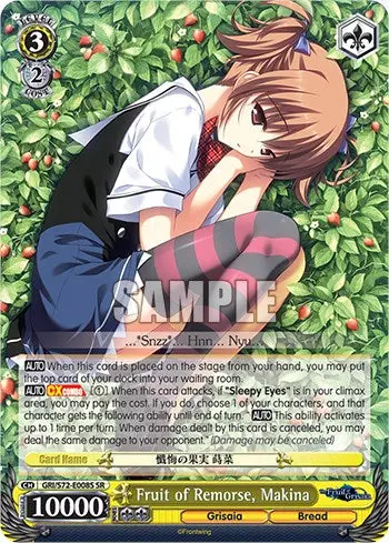 Fruit Of Remorse, Makina [The Fruit Of Grisaia] 1