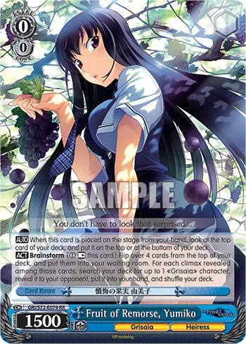 Fruit Of Remorse, Yumiko [The Fruit Of Grisaia] 1