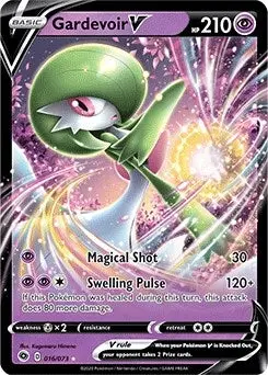 Gardevoir V (16/73) (Chp) 1
