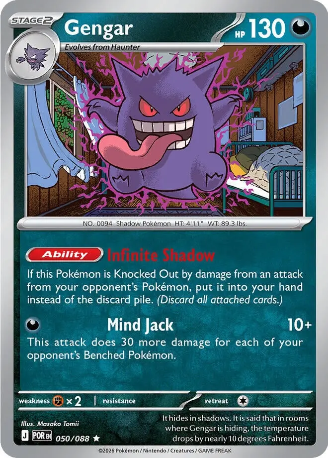 Gengar (050/088) (Por) 1