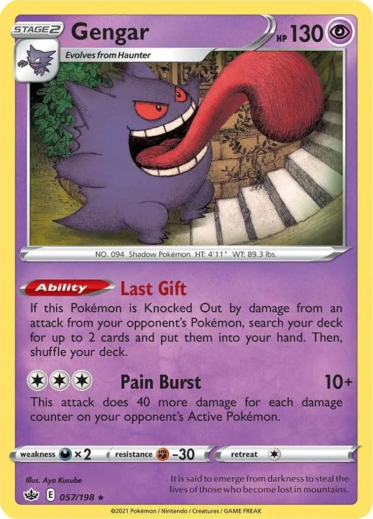 Gengar (057/198) (Swsh06) 1