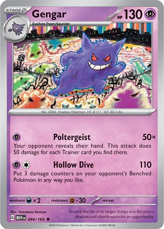 Gengar (094/165) (Mew) 1