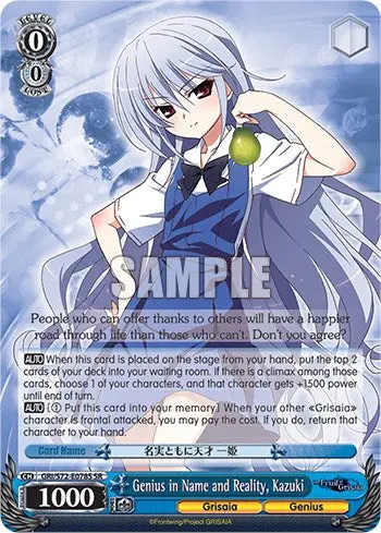 Genius In Name And Reality, Kazuki [The Fruit Of Grisaia] 1