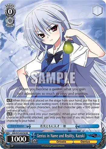 Genius In Name And Reality, Kazuki [The Fruit Of Grisaia] 1