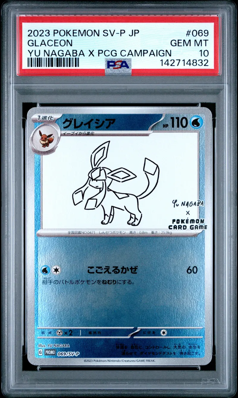 Glaceon Yu Nagaba X Pcg Campaign 2023 Pokemon Japanese Sv-P Promo Psa Gem Mt 10 1