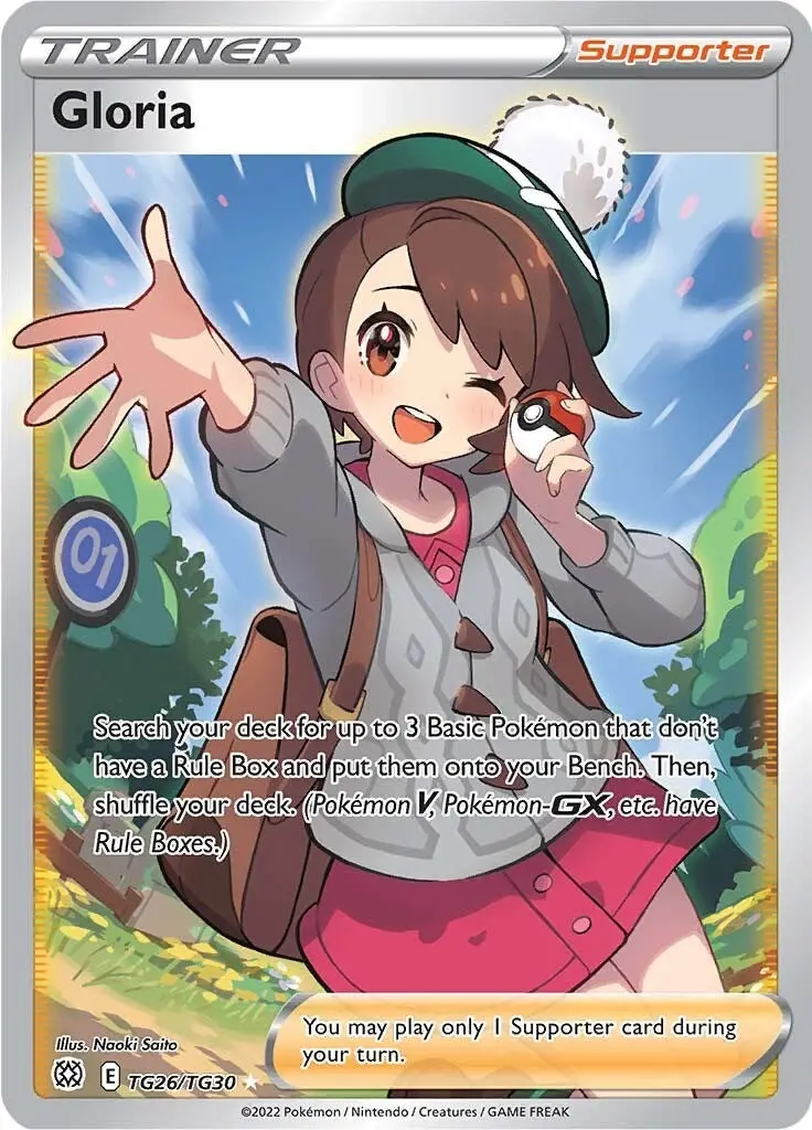 Gloria (Tg26/Tg30) (Swsh09:Tg) 1