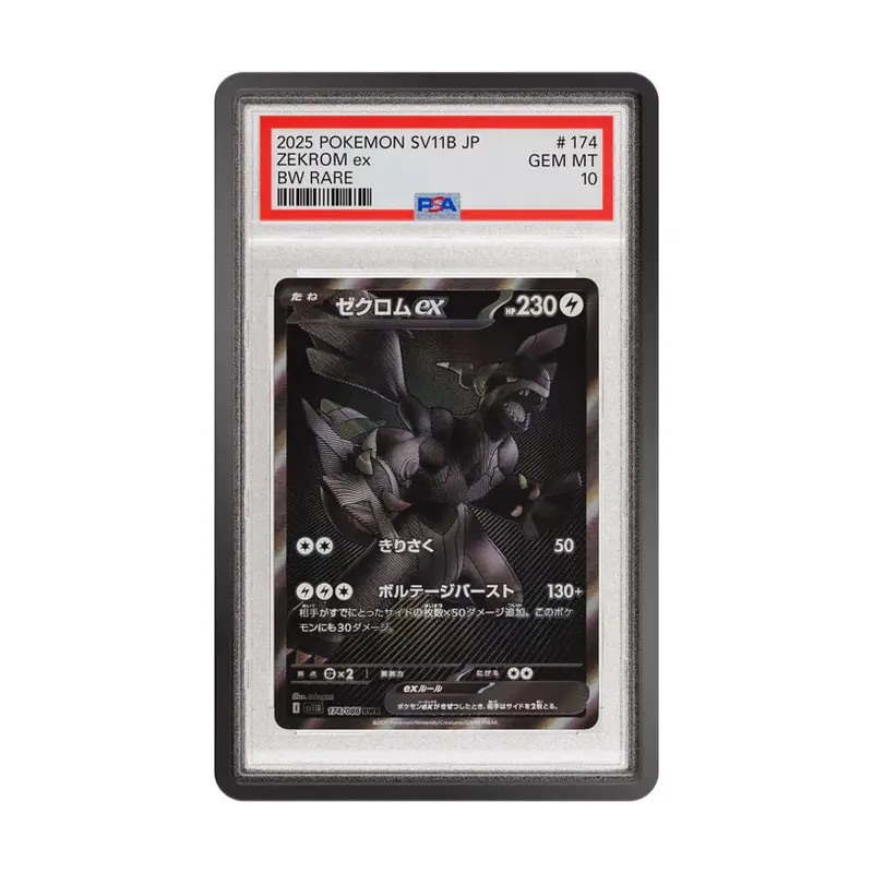 Gradedguard: Limited Edition Metallic Psa (Obsidian) 1