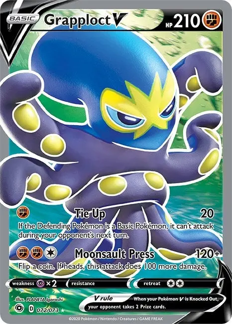 Grapploct V (Full Art) (72/73) (Chp) 1