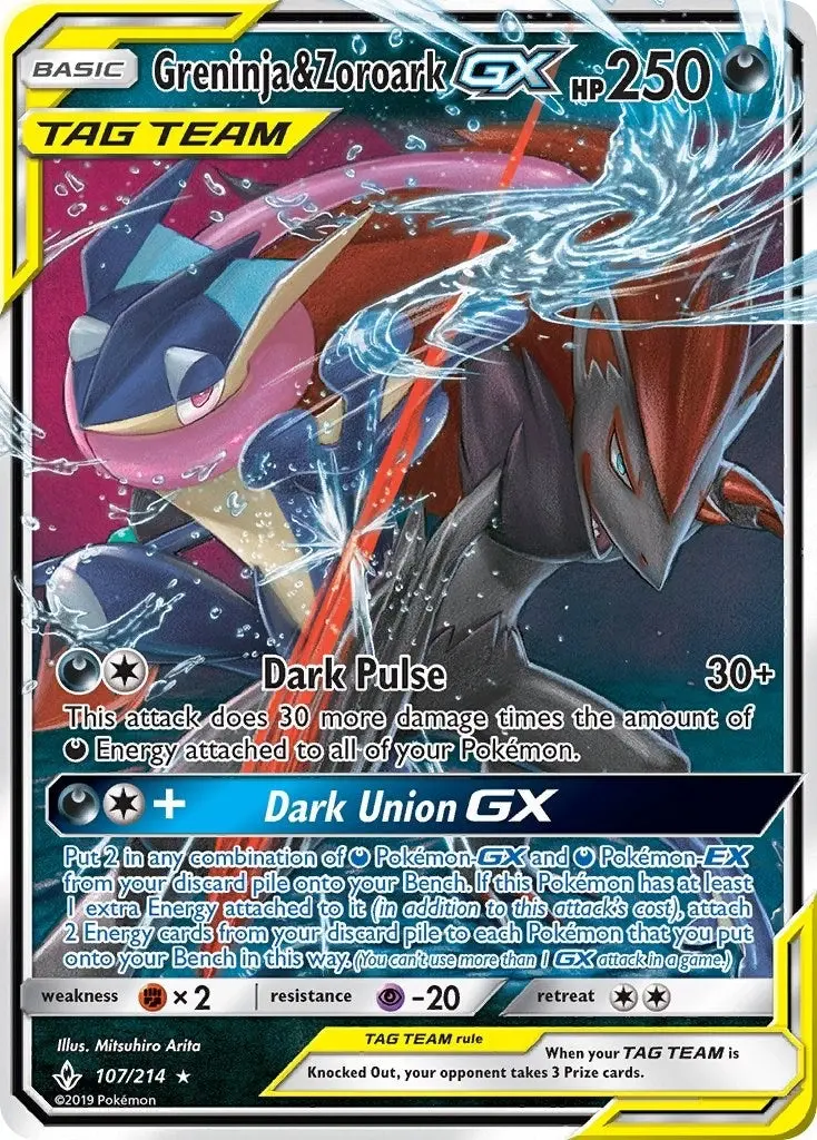 Greninja & Zoroark Gx (107/214) (Sm10) 1