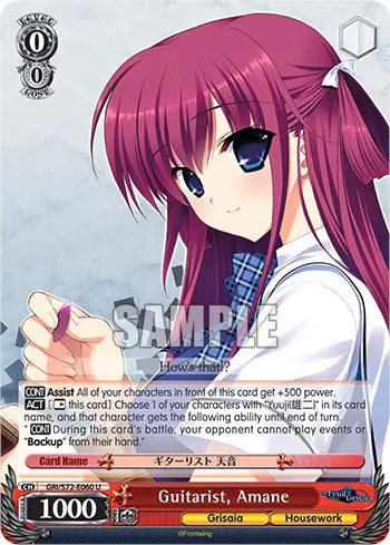 Guitarist, Amane [The Fruit Of Grisaia] 1