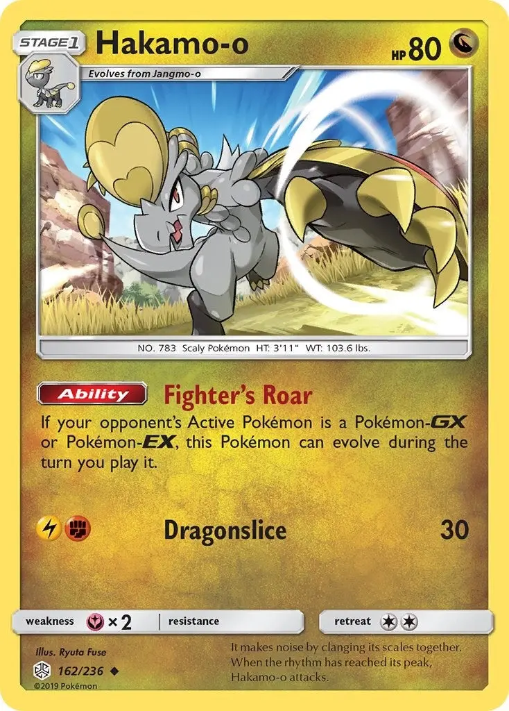 Hakamo-O (162/236) (Sm12) 1