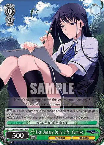 Her Uneasy Daily Life, Yumiko [The Fruit Of Grisaia] 1