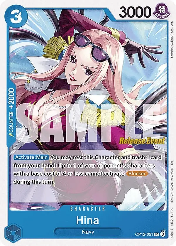 Hina (Op12-051) (Op12 Re) 1