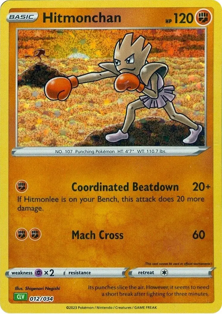 Hitmonchan (012/034) (Cl) 1