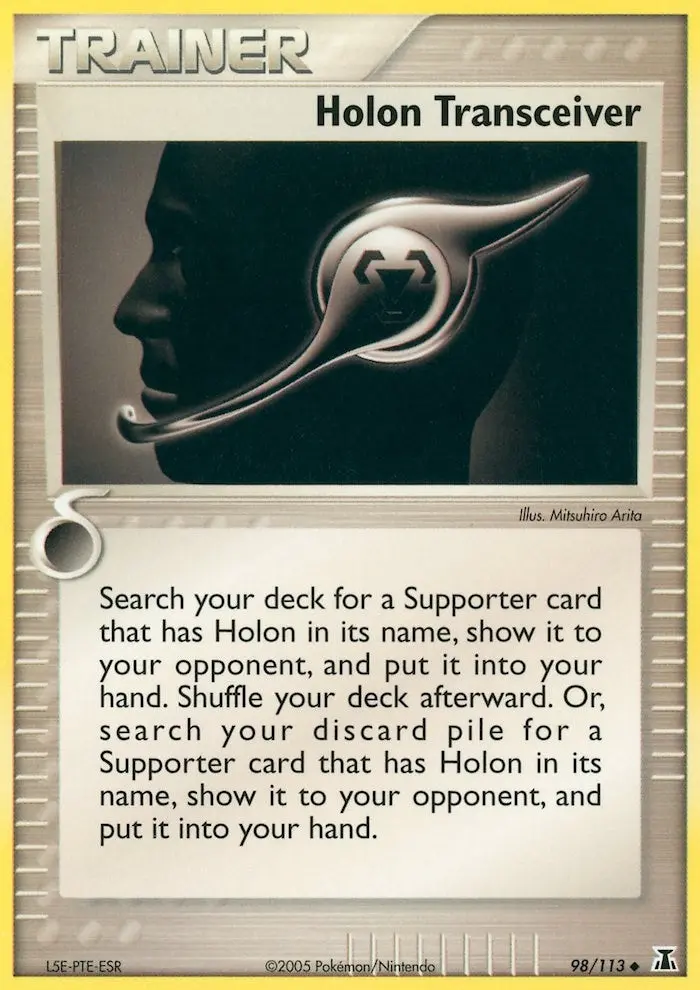 Holon Transceiver (98/113) (Ds) 1