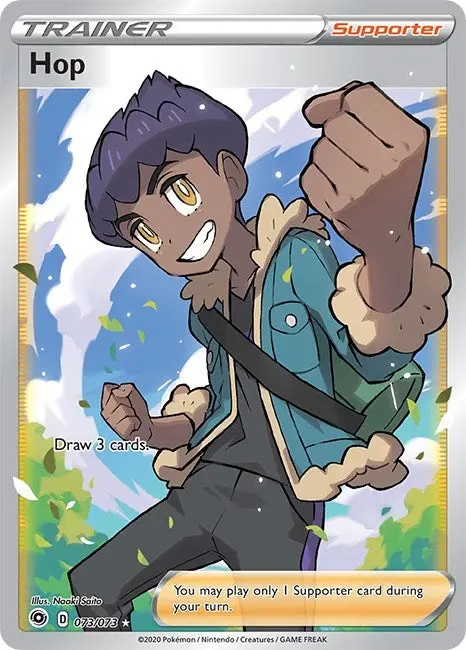 Hop (Full Art) (73/73) (Chp) 1