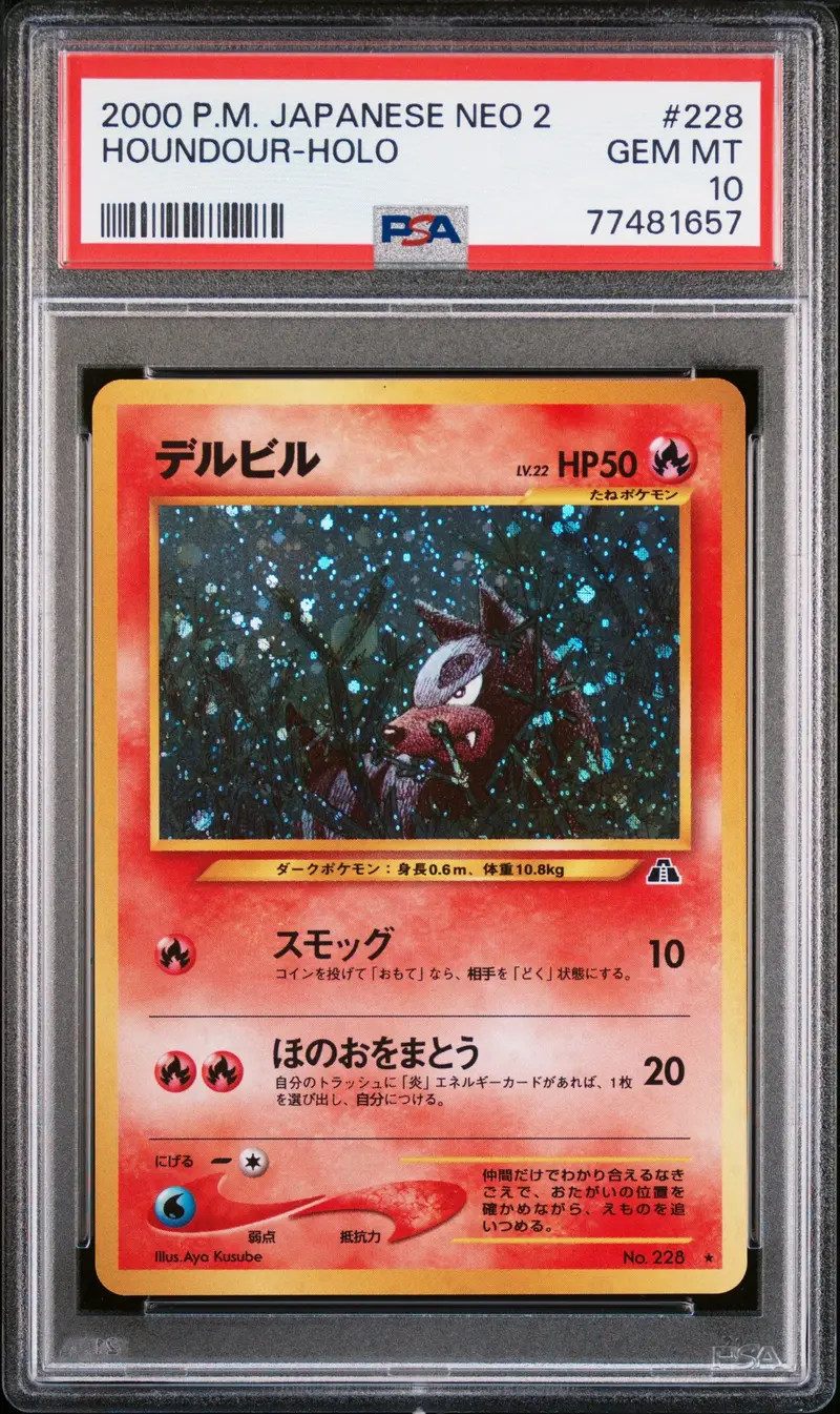 Houndour-Holo 2000 Pokemon Japanese Neo 2 Psa Gem Mt 10 1