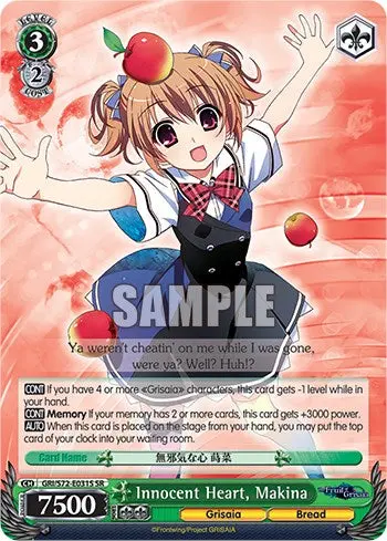 Innocent Heart, Makina [The Fruit Of Grisaia] 1