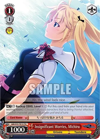 Insignificant Worries, Michiru [The Fruit Of Grisaia] 1