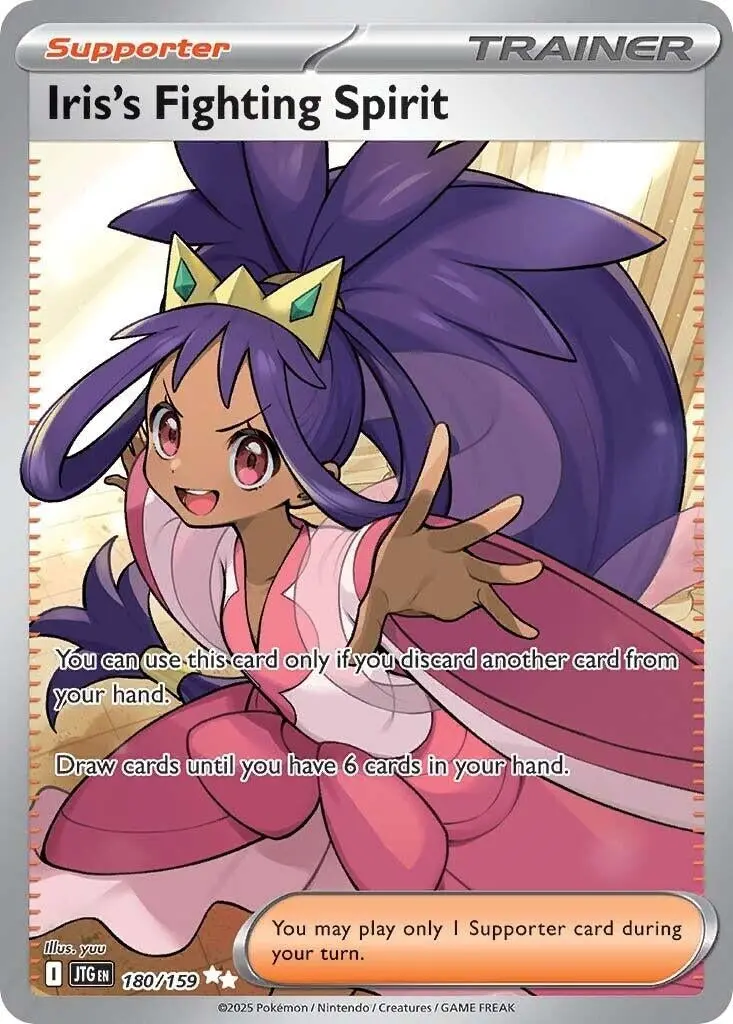 Iris's Fighting Spirit (180/159) (Jtg) 1