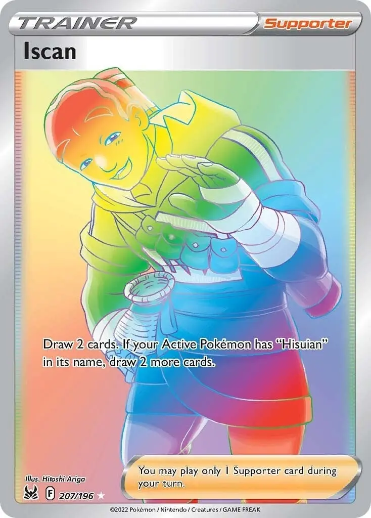 Iscan (Secret) (207/196) (Swsh11) 1