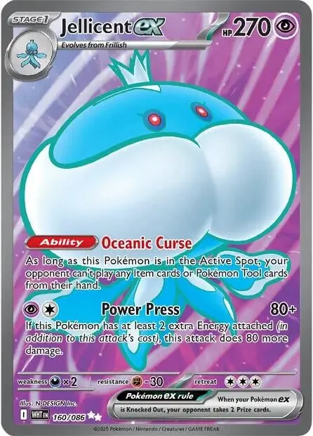 Jellicent Ex (160/086) (Wht) 1