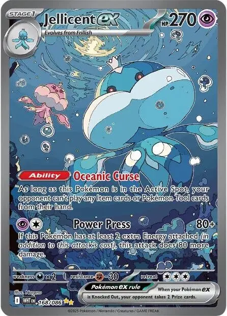 Jellicent Ex (168/086) (Wht) 1