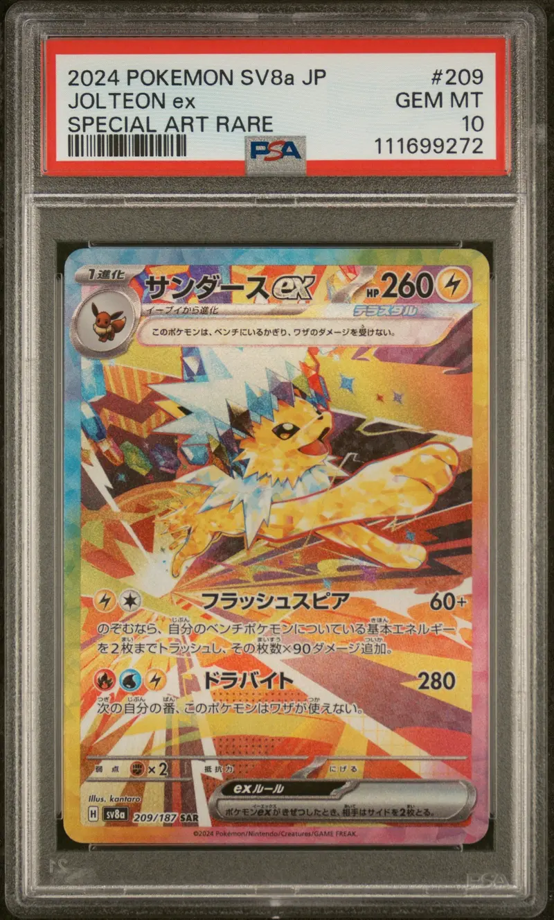 Jolteon Ex Special Art Rare 2024 Pokemon Japanese Sv8a-Terastal Fest Ex Psa Gem Mt 10 1
