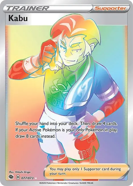 Kabu (Secret) (77/73) (Chp) 1