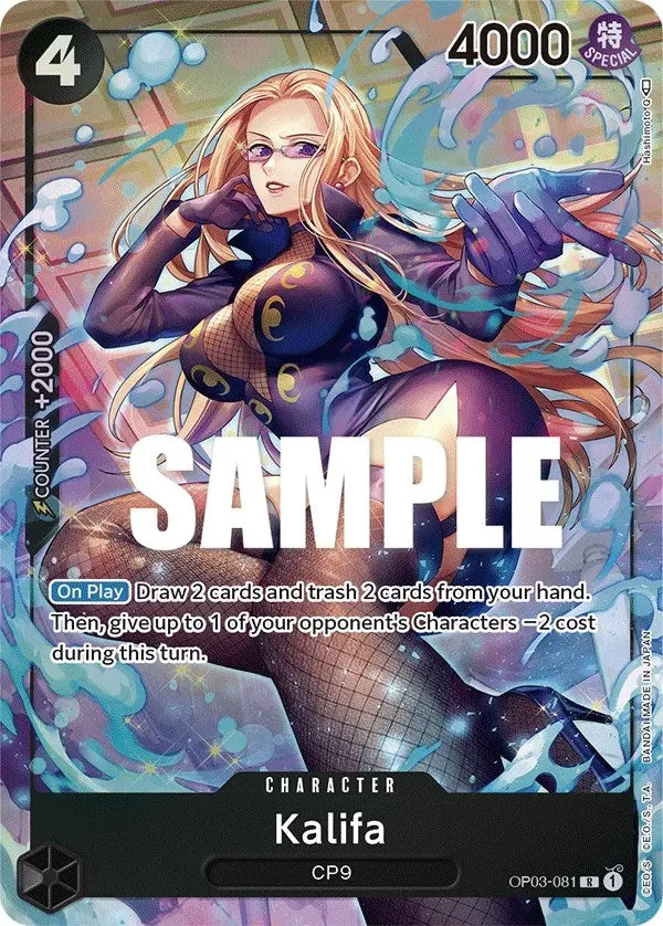 Kalifa (081) (Alternate Art) (Op03-081) (Op03) 1