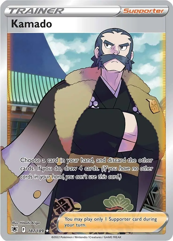 Kamado (Full Art) (187/189) (Swsh10) 1